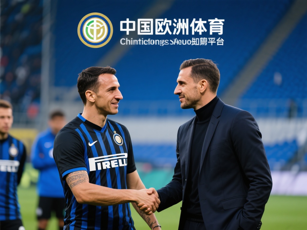 中欧体育与蒙特拉的联系有哪些内幕? (中欧体育与蒙特拉的合作内幕揭秘有哪些关键点?) 在体育行业快速发展的今天,各种合作与联结常常成为业